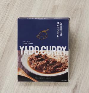 ヤドカリー【しびれまぐろ】レトルトカレー