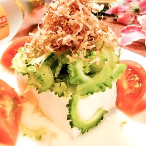 ゴーヤーと島豆腐のサラダ