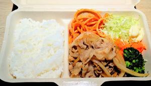 豚しょうが焼き弁当