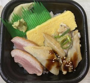 丼丸 穴子カモ玉アサリ丼