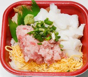 丼丸 ねぎとろ縁側丼