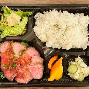 絶品！ローストビーフ弁当