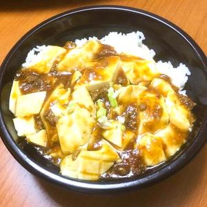 麻婆丼
