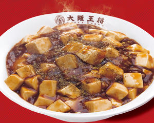 麻婆丼