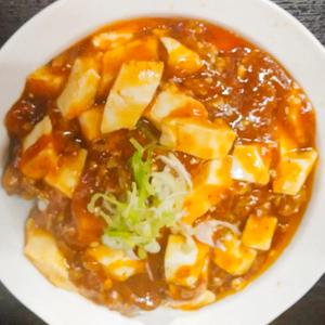 麻婆丼