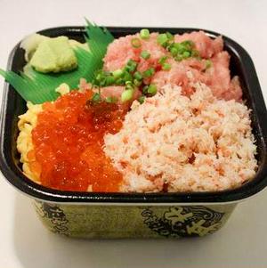 丼丸 かにネギトロいくら丼
