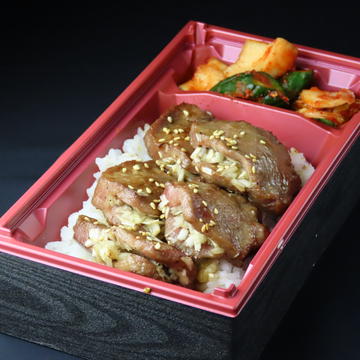 ねぎ入り厚切り牛タン弁当