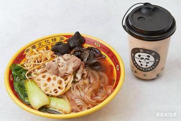 豚肉野菜マーラータンとタピオカミルクティーセット(猪肉麻辣茶套餐)