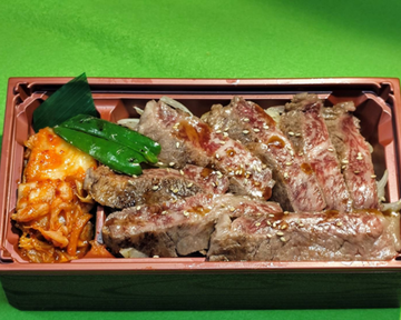 ステーキ重
