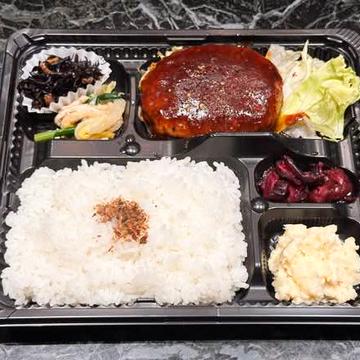 デミグラスハンバーグ弁当