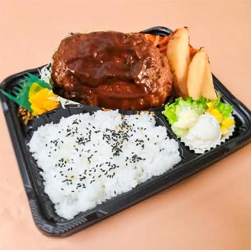 デミグラスハンバーグ弁当