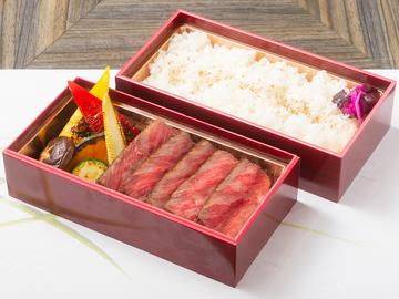 黒毛和牛サーロイン弁当