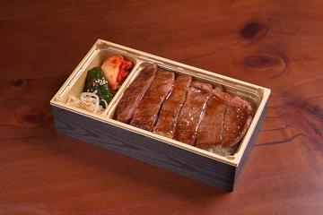 サーロイン弁当