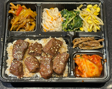 ハラミ弁当