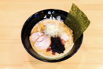 【旨辛】鶏白湯 辛味噌ラーメン