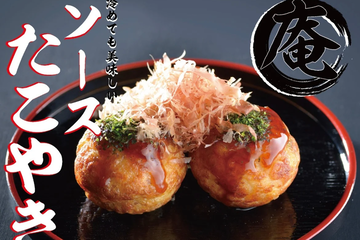 ソースたこ焼き10個入り
