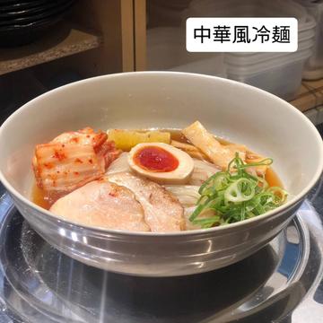 【期間限定】中華風冷麺＆炒飯セット