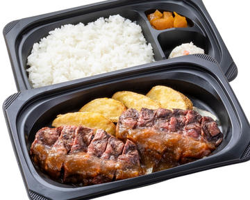 みすじステーキ約200g(約100g×2)弁当