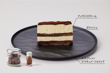 プリーモティラミスセット