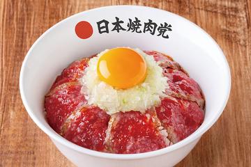 薄切レアステーキ丼 ユッケ味