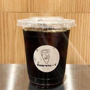 【コーヒー豆農薬不使用】アイスコーヒー