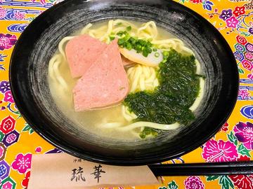 アーサスパムそば
