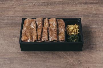 特選黒毛和牛赤身弁当