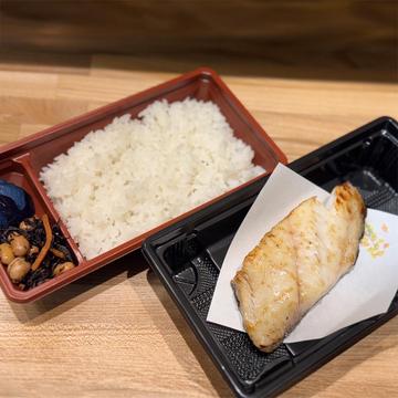 銀たら焼き定食(焼魚、白米、漬物、小鉢)