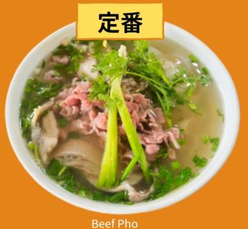 牛肉のフォー
