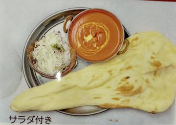 バターチキンカレーセット(Butter Chicken Curry Set)