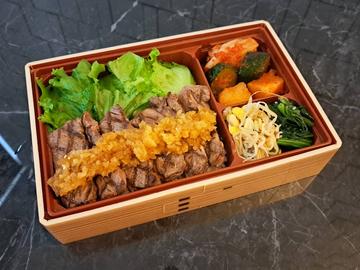 ハラミ弁当～ステーキソース味～