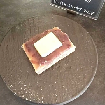 あんバター