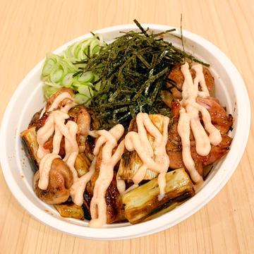 炭火焼き鳥丼【明太マヨネーズ】