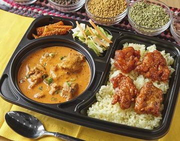 Chicken Rice Bento チキンライス 弁当
