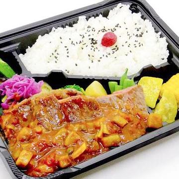 サーロインステーキ(200g)弁当