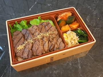 黒毛和牛 上赤身弁当 ～特製焼肉タレ味～