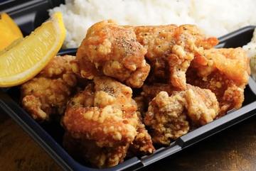 人気No3  レモンで食べる唐揚げ弁当 Lemon Pepper Karaage Bento 5 pcs