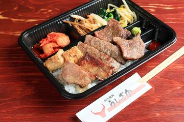 うしざかスペシャル弁当