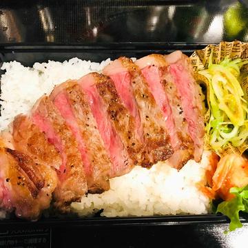 黒毛和牛サーロインステーキ弁当