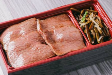 黒毛和牛赤身弁当