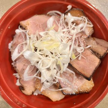 炙りチャーシュー丼