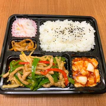 チンジャオロース 弁当