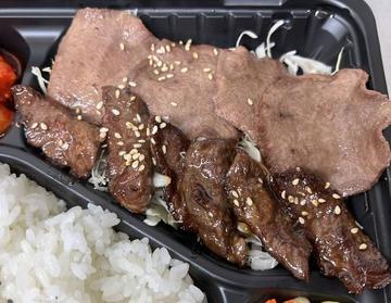 コンビネーション弁当(ハーフ＆ハーフ)塩タン+ハラミ
