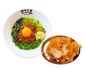 台湾まぜそば からあげセット