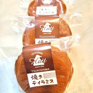 焼きティラミス