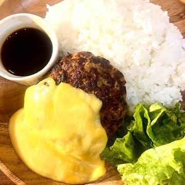 絶品チーズハンバーグめし