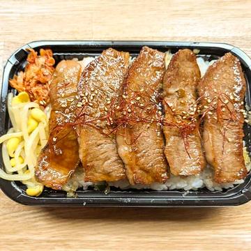 上カルビ弁当