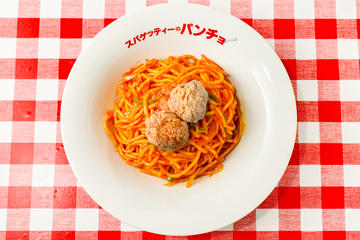 ナポリタンから揚げ