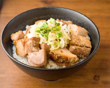 炙りチャーシュー丼