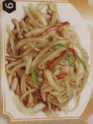 生姜焼き